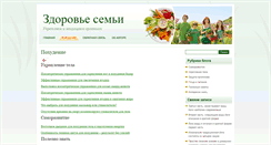 Desktop Screenshot of moto-turist.ru